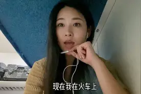 在火车上很无聊怎么办，看看美女怎么做，直呼没区别呀
