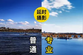 如何用手机拍长曝光延时摄影？学会这招，轻松拍出专业效果视频封面