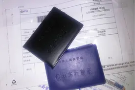 驾驶证，行驶证丢了怎么办，要去车管所办理吗，小伙告诉你怎么做视频封面