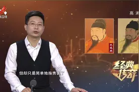 传奇：朱棣出尔反尔， 朱高煦不甘心预谋造反，最后落得如此下场视频封面