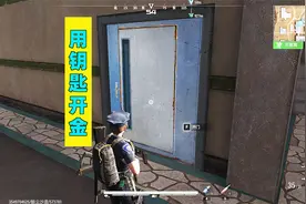 超凡先锋：带钥匙去开金，不知道运气咋样？视频封面