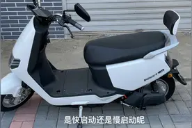 爱玛电动车的起步速度太慢怎么办？试下这个方法速度直接增加一倍视频封面