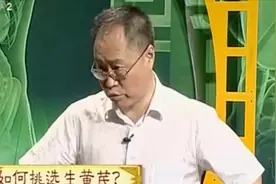 如何鉴别黄芪好坏？专家教你看年轮，3年左右的有效成分最高视频封面