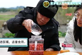爷爷百岁身体棒！向记者展凉拌手艺：醋泡花生与豌豆，清热活血！视频封面