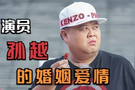 相声演员孙越，身材肥胖成为他爱情的障碍，孙越的相亲之路