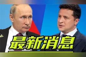 5月21日凌晨3点局势消息，乌方损失惨重，俄乌再次发起重大冲突