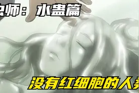虫师银古中第一个绿头发的女孩，也是水蛊的寄生者视频封面