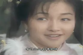 盘点：六版神雕郭襄扮演者，杨幂第三，第一名演技太经典视频封面