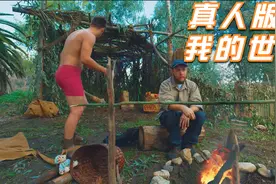 这是真人版我的世界，当你闯入这个世界时，你会怎样逃生？视频封面
