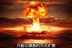 ZY威力巨大 ，可热量不如木材和煤炭视频封面