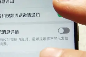 微信能否单独震动，或者单独响铃呢？设置方法传授给你视频封面