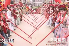 莆田元宵：平海卫城隍巡游视频封面