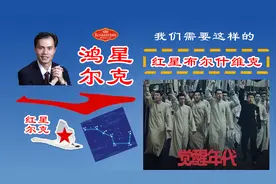 万万没想到，原来这才是鸿星尔克品牌真正的寓意，太深刻了视频封面