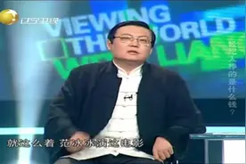 老梁观世界：美女经纪人霍汶希，捧红艺人多达30多个视频封面