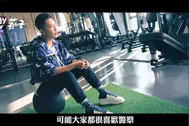 【织梦人6】香港陀枪师姐惠州开健身室 在抖音讲警察故事变网红视频封面