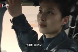 山东姑娘“飞天”，第一时间走近中国空间站首位女航天员！视频封面