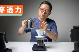 咖啡沖煮基本功！水的穿透力全面讲解