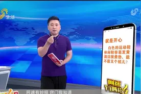 小白鞋发黄清洁起来很费劲？教你一个简单清洗方法，立马洁白如新