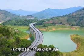 柬埔寨第二条中国投建的高速公路开工视频封面