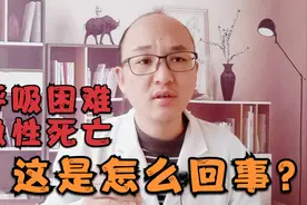 猪传染性胸膜肺炎，造成猪喘气急性死亡，你知道是怎么治疗吗？视频封面