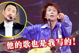 伍佰：老子写的歌谁唱谁火，连张学友“代表作”都是我写的！视频封面