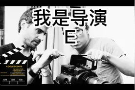 我是导演，一个导演背后真实的故事！不一样的搞笑，请君观赏视频封面