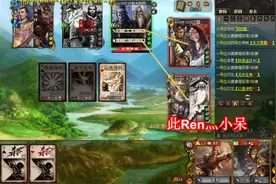 三国杀：独苗马超沙摩柯，呆神教你打国战