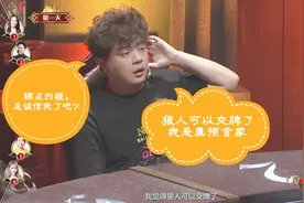 狼人杀GL241：JY怒点四狼：我都点齐四狼，总该信我了吧？（2/4）