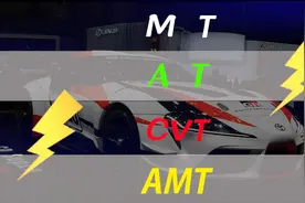 老司机买车先看变速箱，MT、AT、AMT、CVT变速箱区别在哪？视频封面