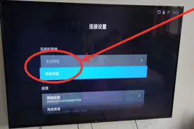 电视机怎么连接wifi?原来这么简单，坤哥手把手教你，2分钟搞定