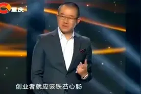 扶弟魔为帮衬弟弟离了婚，如今弟弟发达给姐姐买房，涂磊：有良心视频封面