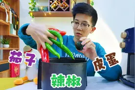 3种食材放进空气炸锅后捣碎，就能做出卖相巨丑味道巨好吃的美食视频封面