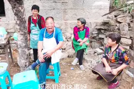 全是换亲的女人在一起聊天，无意中谈到了个人隐私，哄堂大笑视频封面