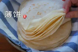 【小高姐】快速制作薄饼