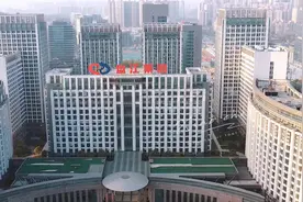 航拍盘江集团，贵州十大企业之一，贵州首家煤炭上市国企，超震撼视频封面