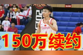 朱芳雨完成重磅签约！150万年薪提前续约徐杰，广东打造超级后场视频封面