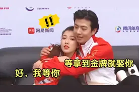 柳鑫宇被问：是准备夺金后再娶王诗玥吗？他下意识回答惊呆众人！视频封面