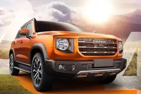 并非H5接班人，哈弗全新SUV定名“大狗”，将于三季度上市视频封面