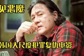 女孩子一定要保护好自己，晚上千万不要上陌生人的车。动作电影视频封面