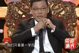 北大求职者合集：北大硕士面试被拒，李国庆称招人只看第一学历视频封面