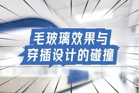 火爆全网的毛玻璃效果，为何仅仅一分钟内就能完成，如何做到？视频封面
