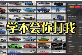 车祸模拟器：模组下载安装保姆级教程想玩第三方模组的可以看一下