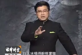 讲堂：绝育丈夫办公室恋情，却让秘书怀孕，谜底揭开竟是妻子毒计视频封面