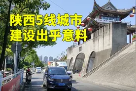 实拍陕西5线城市安康，说实话，比很多城市都要好