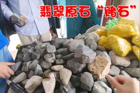 两小伙在云南腾冲买翡翠原石，500元一个，切开看看值不值？视频封面