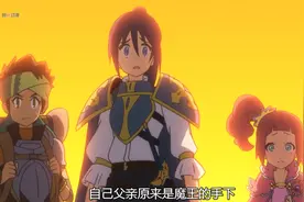 慎重勇者：人类最强战帝变成了婴儿，还要女儿给她换尿不湿视频封面