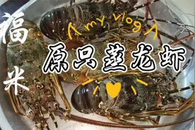 最好吃的龙虾原只清蒸做法太简单，原汁原味啃得好霸道好过瘾开心视频封面