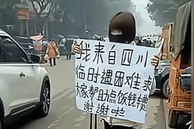 女孩顶着寒风穿着黑丝短裙站在街边，大妈感叹，小小年纪干啥不好视频封面