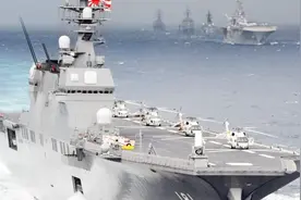 不装了！日本官宣升级正规航母，解放军海军在太平洋又多一劲敌视频封面