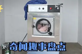 飞行员钻进洗衣机洗澡，打开卡关的那一刻，我承认我吐了！视频封面